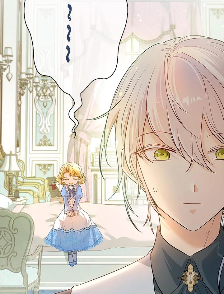 男主角喜欢的都可以 第2话 第71页