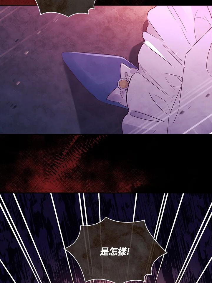 男主角喜欢的都可以 第2话 第48页