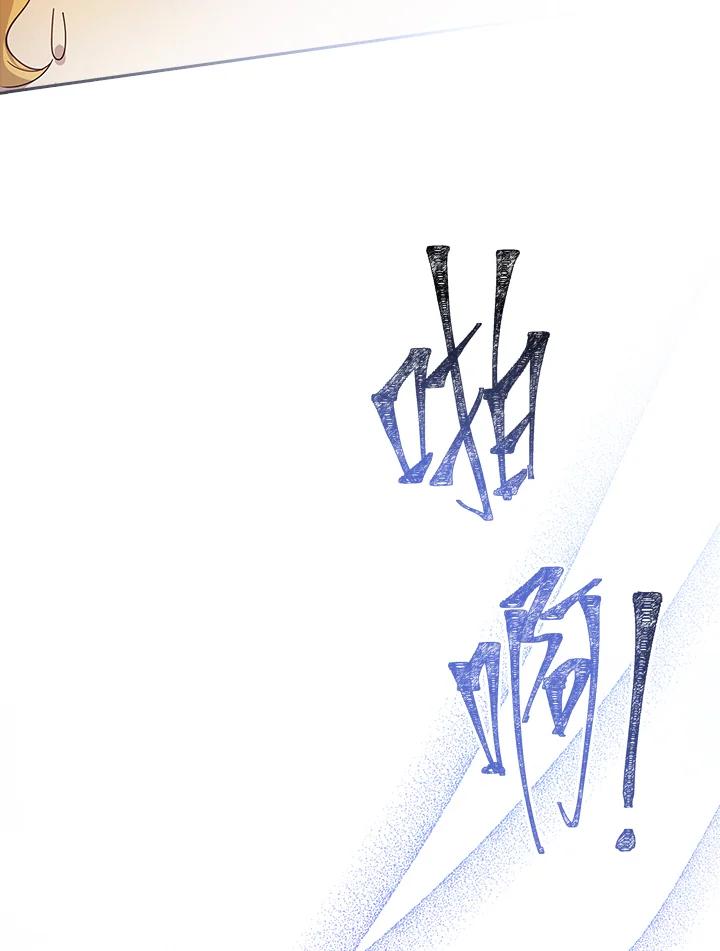 男主角喜欢的都可以 第29话 第30页