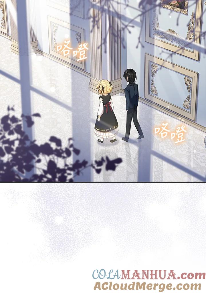 男主角喜欢的都可以 第29话 第93页