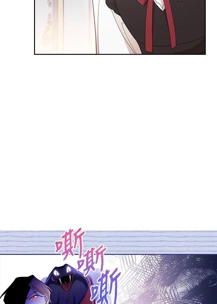 男主角喜欢的都可以 第29话 第95页