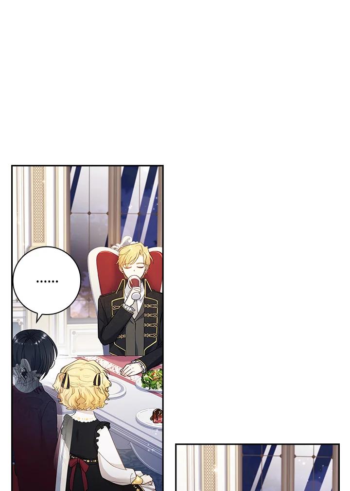 男主角喜欢的都可以 第29话 第75页