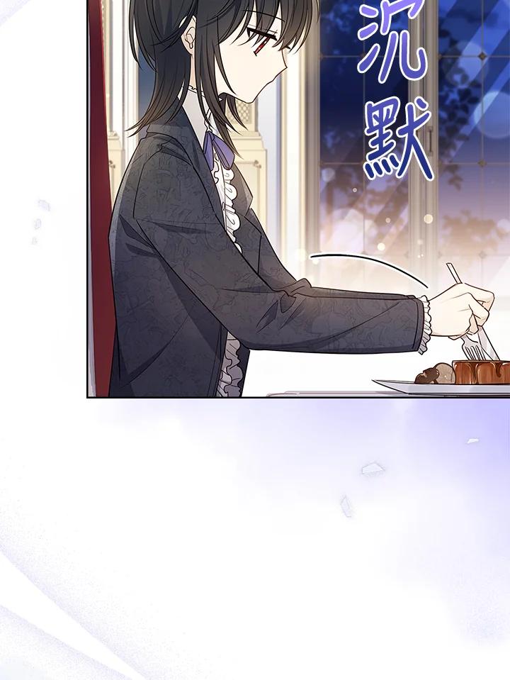 男主角喜欢的都可以 第29话 第10页