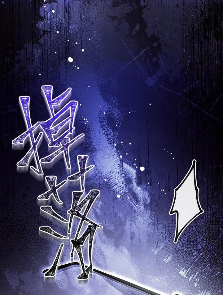 男主角喜欢的都可以 第29话 第32页