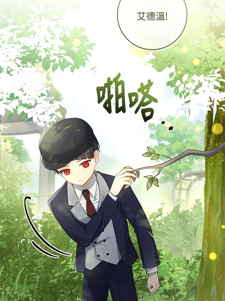 男主角喜欢的都可以 第30话 第50页