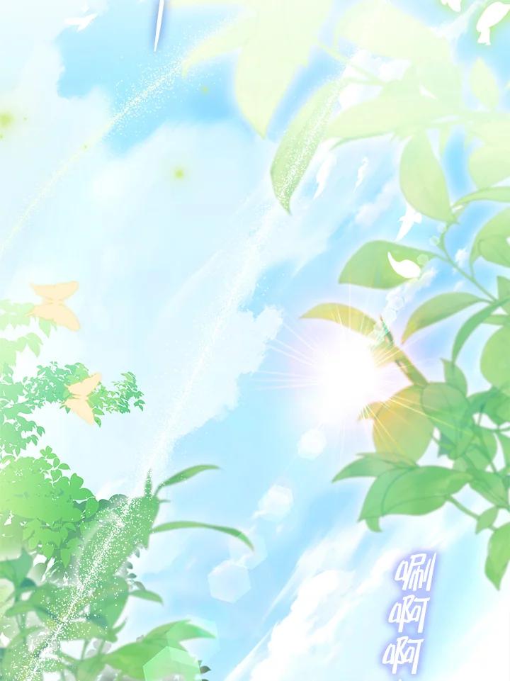 男主角喜欢的都可以 第30话 第34页