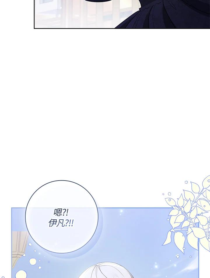 男主角喜欢的都可以 第30话 第128页