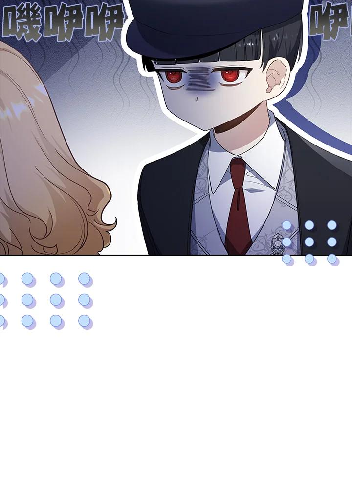 男主角喜欢的都可以 第30话 第71页