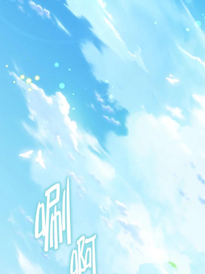 男主角喜欢的都可以 第30话 第2页