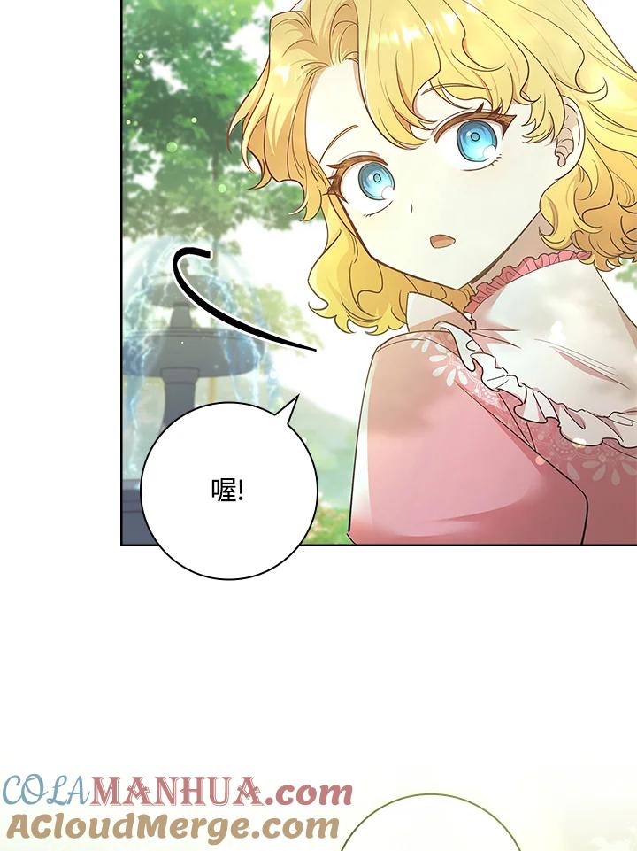男主角喜欢的都可以 第30话 第49页