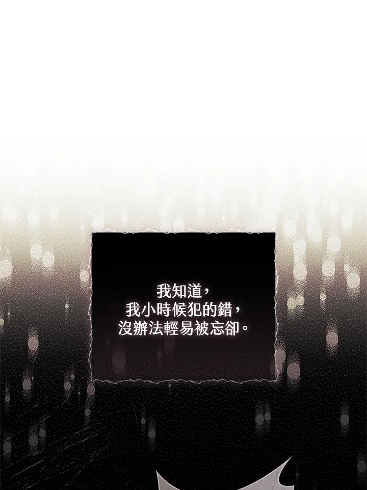 男主角喜欢的都可以 第30话 第40页