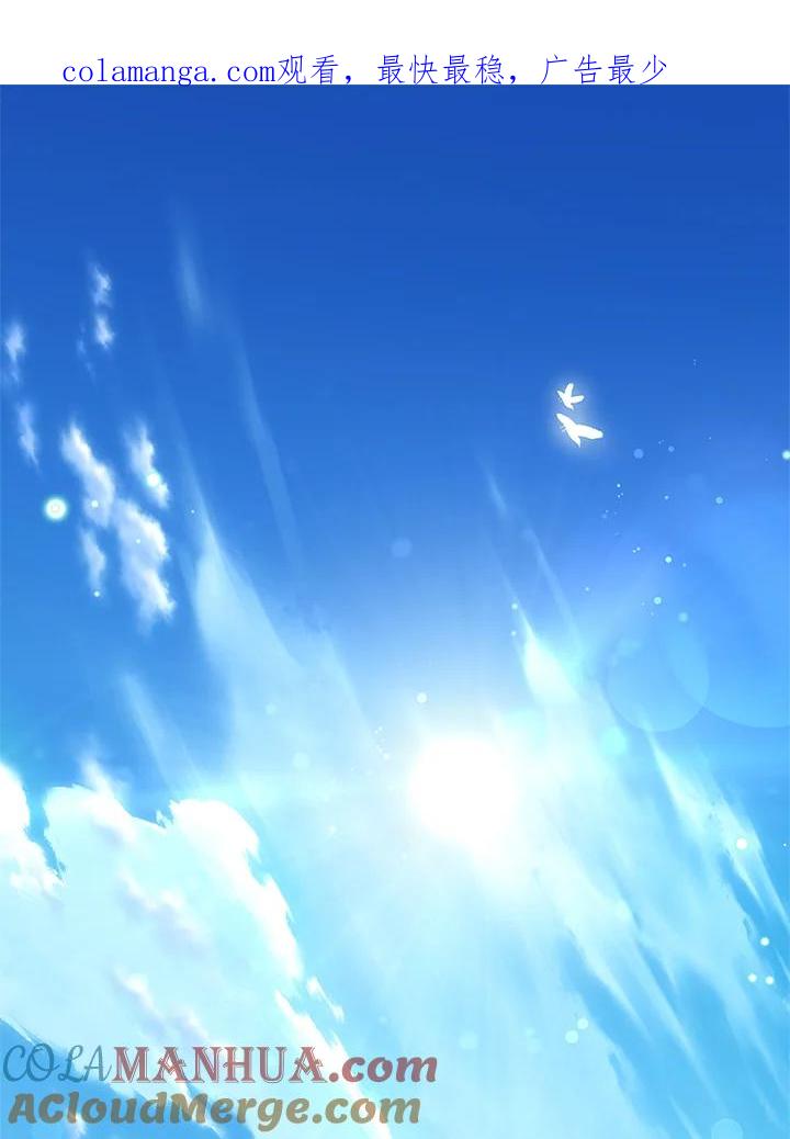 男主角喜欢的都可以 第30话 第1页