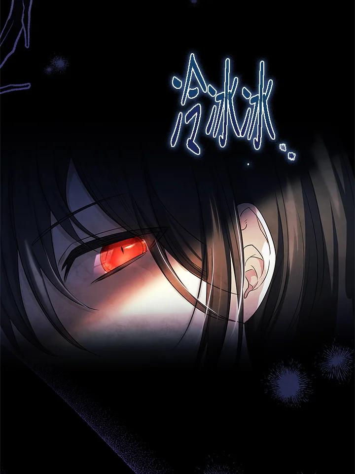 男主角喜欢的都可以 第30话 第18页