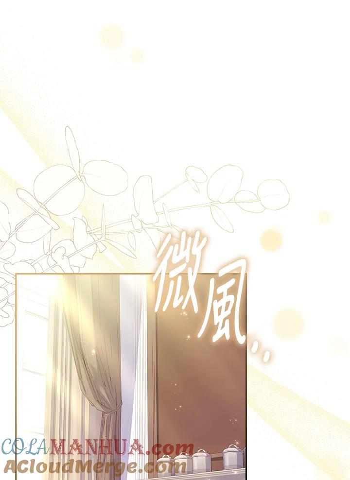 男主角喜欢的都可以 第30话 第89页