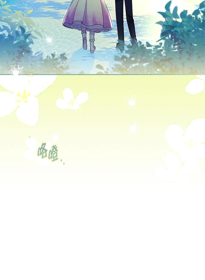 男主角喜欢的都可以 第30话 第64页