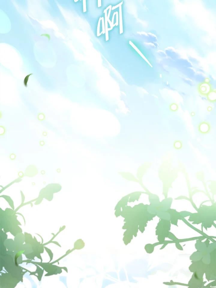 男主角喜欢的都可以 第30话 第3页