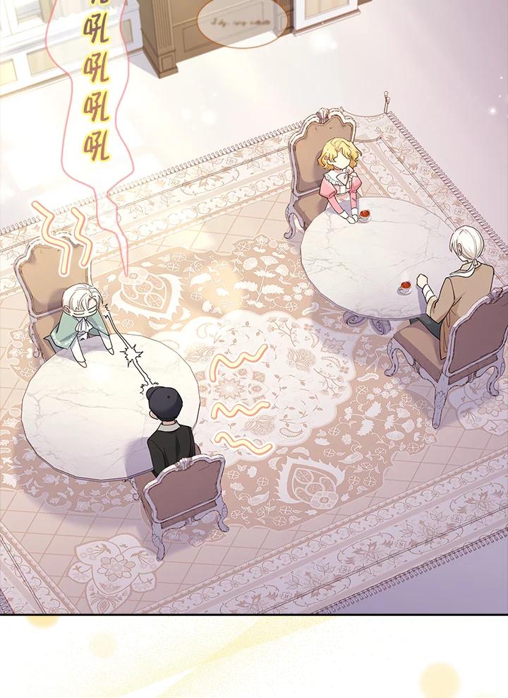 男主角喜欢的都可以 第30话 第91页