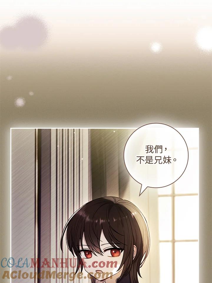男主角喜欢的都可以 第30话 第37页