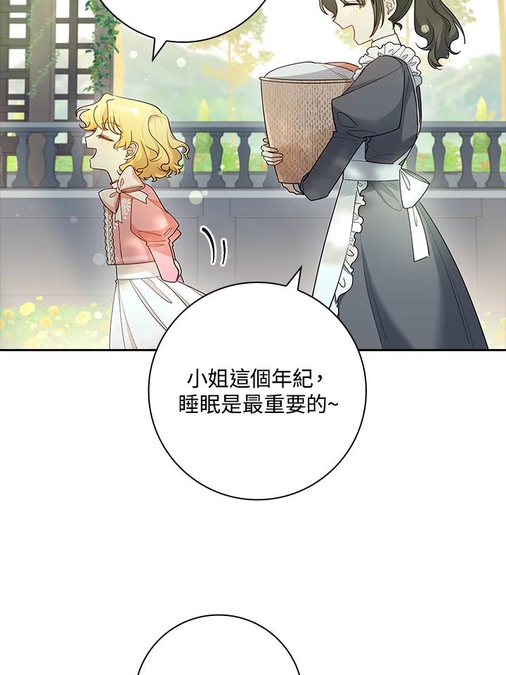 男主角喜欢的都可以 第30话 第10页