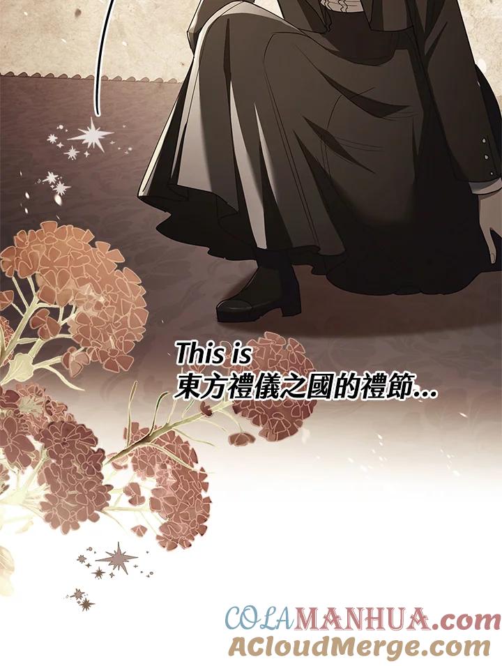 男主角喜欢的都可以 第31话 第117页