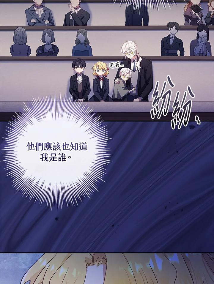 男主角喜欢的都可以 第31话 第27页