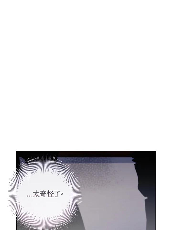 男主角喜欢的都可以 第31话 第60页