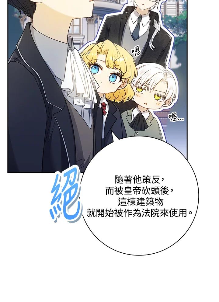 男主角喜欢的都可以 第31话 第6页