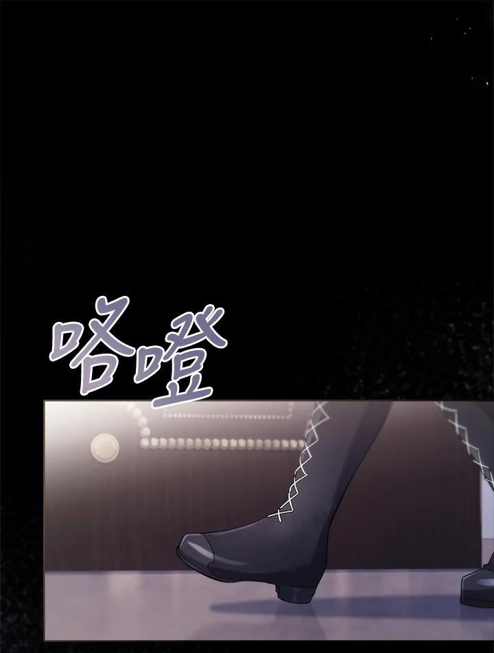 男主角喜欢的都可以 第31话 第106页
