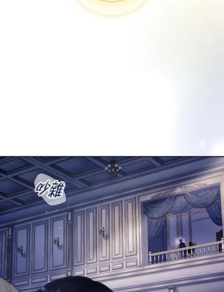 男主角喜欢的都可以 第31话 第38页