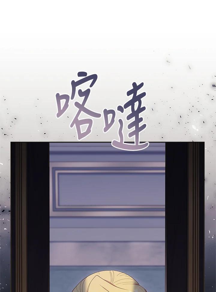 男主角喜欢的都可以 第31话 第104页