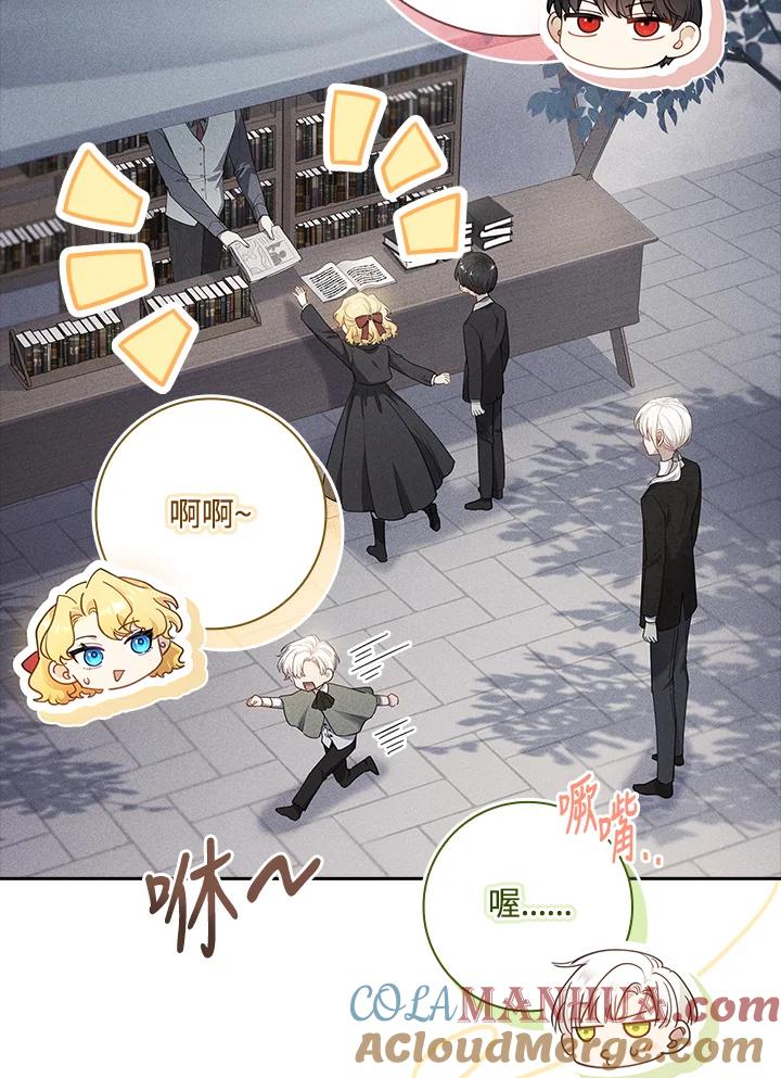 男主角喜欢的都可以 第31话 第9页