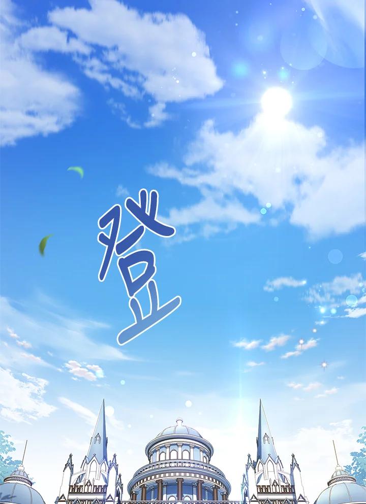 男主角喜欢的都可以 第31话 第2页