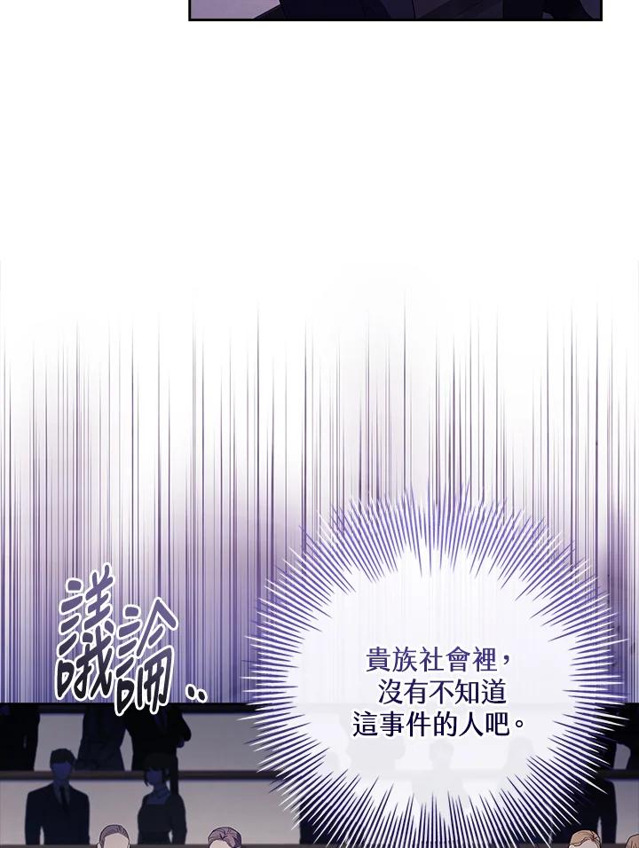 男主角喜欢的都可以 第31话 第26页