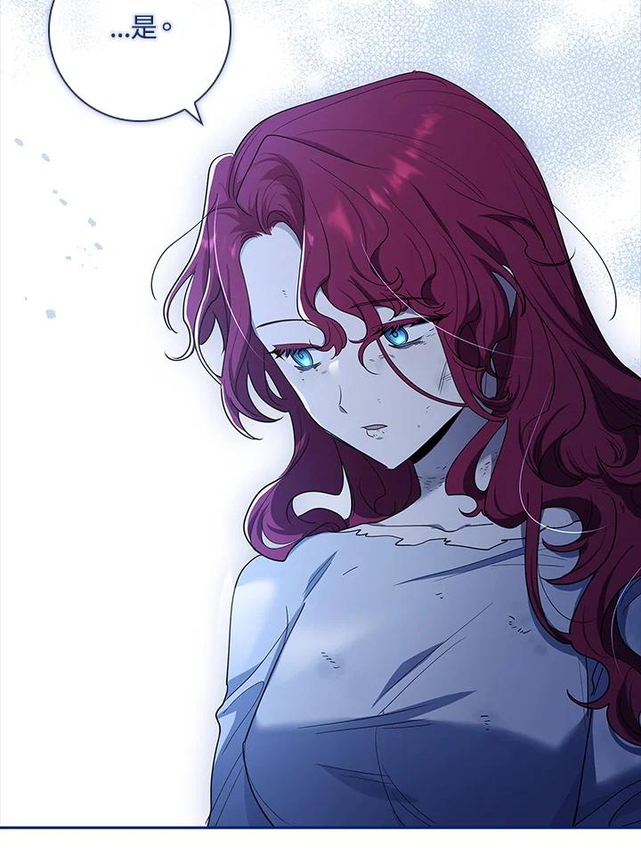 男主角喜欢的都可以 第31话 第59页