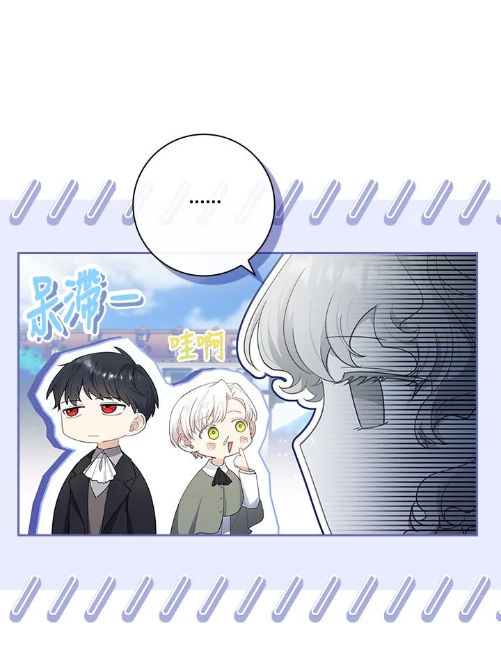 男主角喜欢的都可以 第31话 第18页