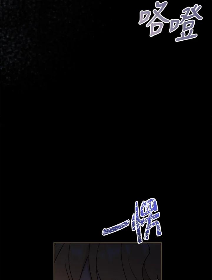 男主角喜欢的都可以 第31话 第107页