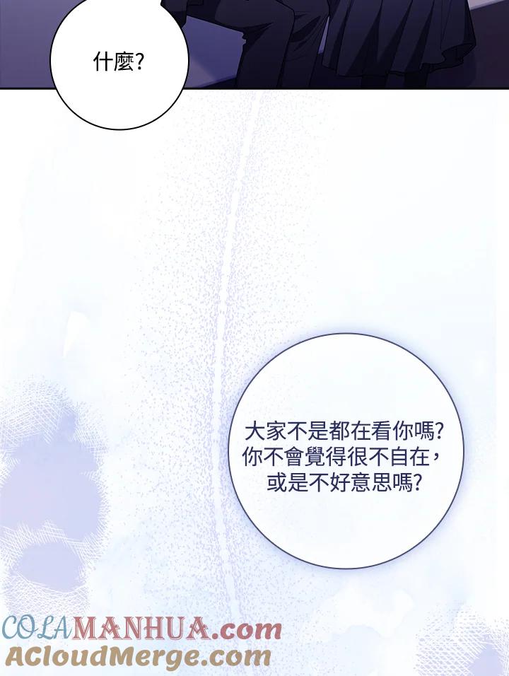 男主角喜欢的都可以 第31话 第33页