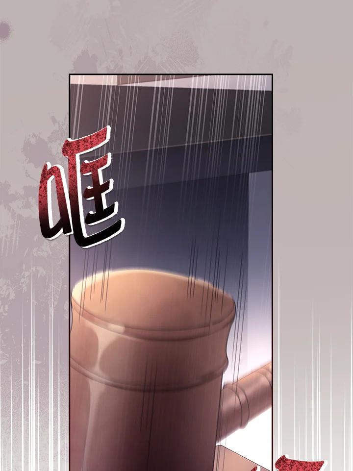 男主角喜欢的都可以 第31话 第67页