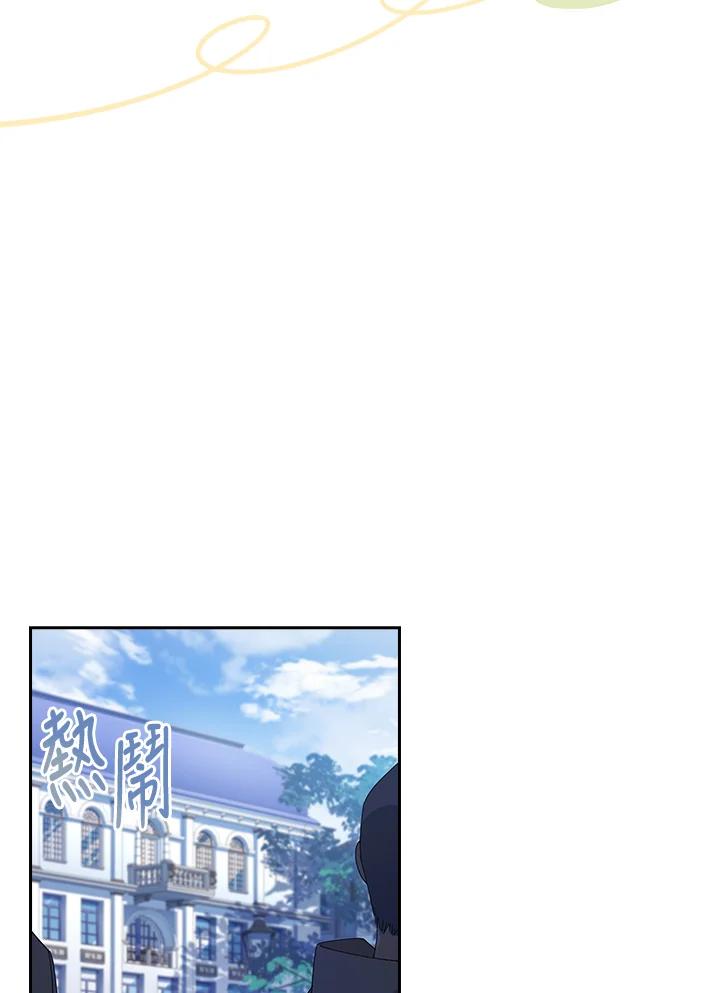 男主角喜欢的都可以 第31话 第10页