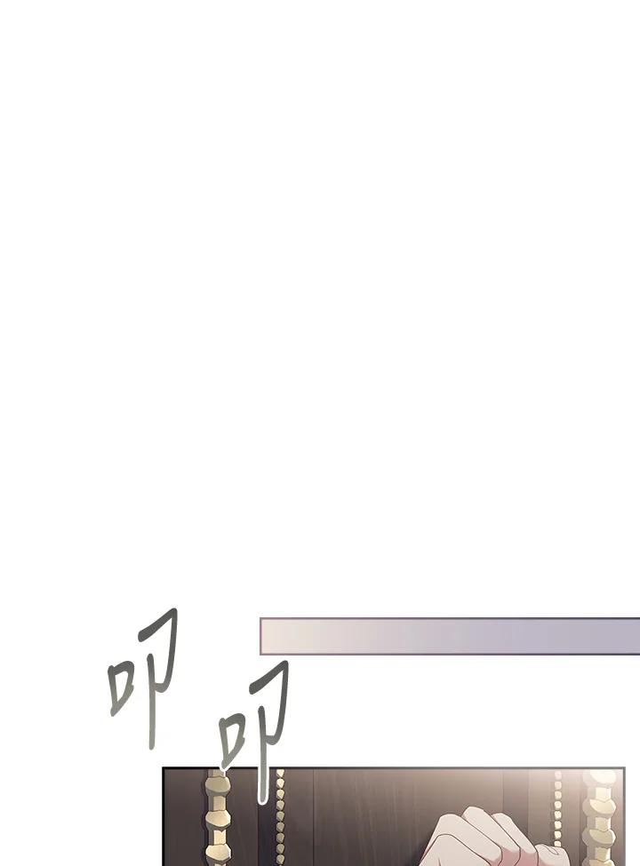 男主角喜欢的都可以 第31话 第100页