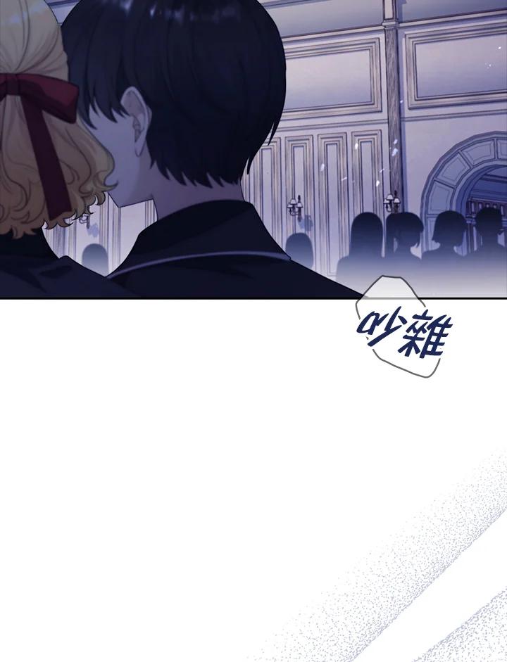 男主角喜欢的都可以 第31话 第39页