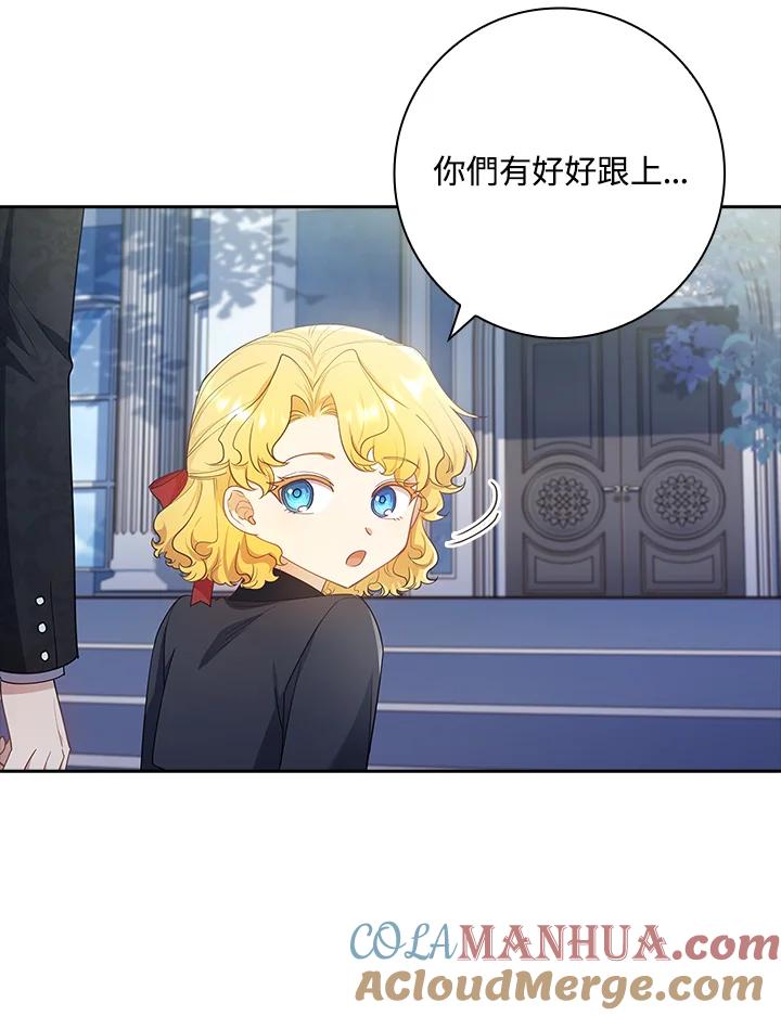 男主角喜欢的都可以 第31话 第17页
