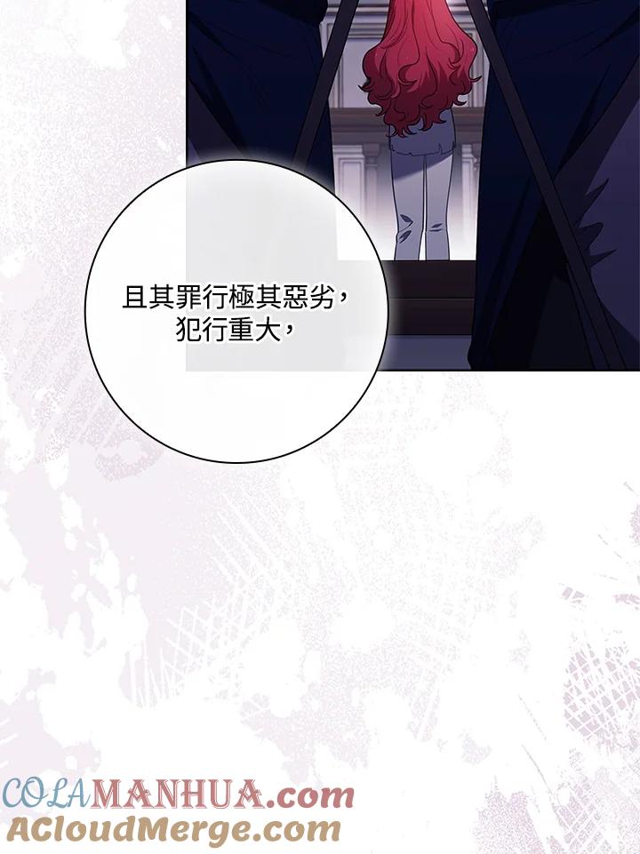 男主角喜欢的都可以 第31话 第65页
