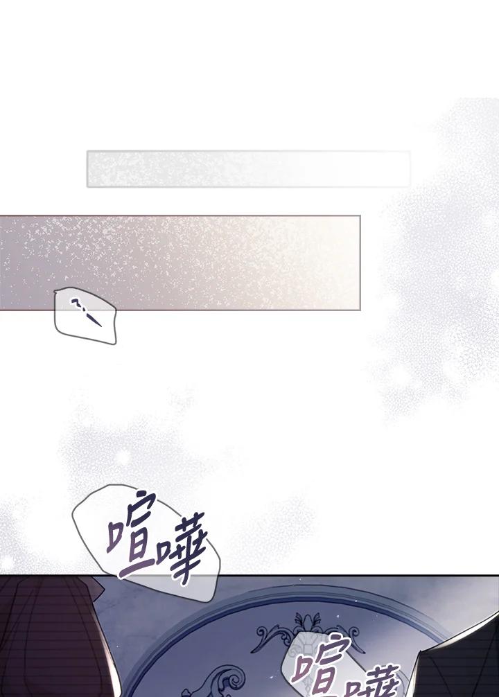 男主角喜欢的都可以 第31话 第70页