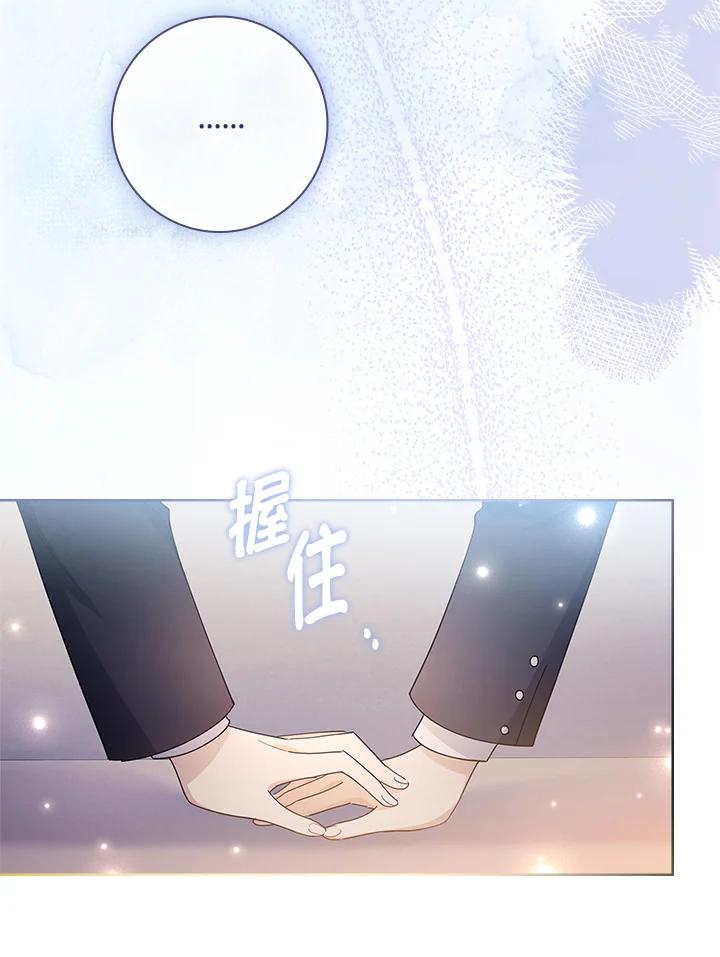 男主角喜欢的都可以 第31话 第34页