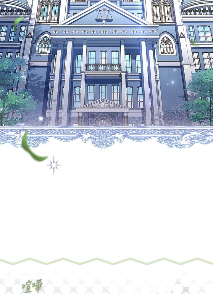 男主角喜欢的都可以 第31话 第3页