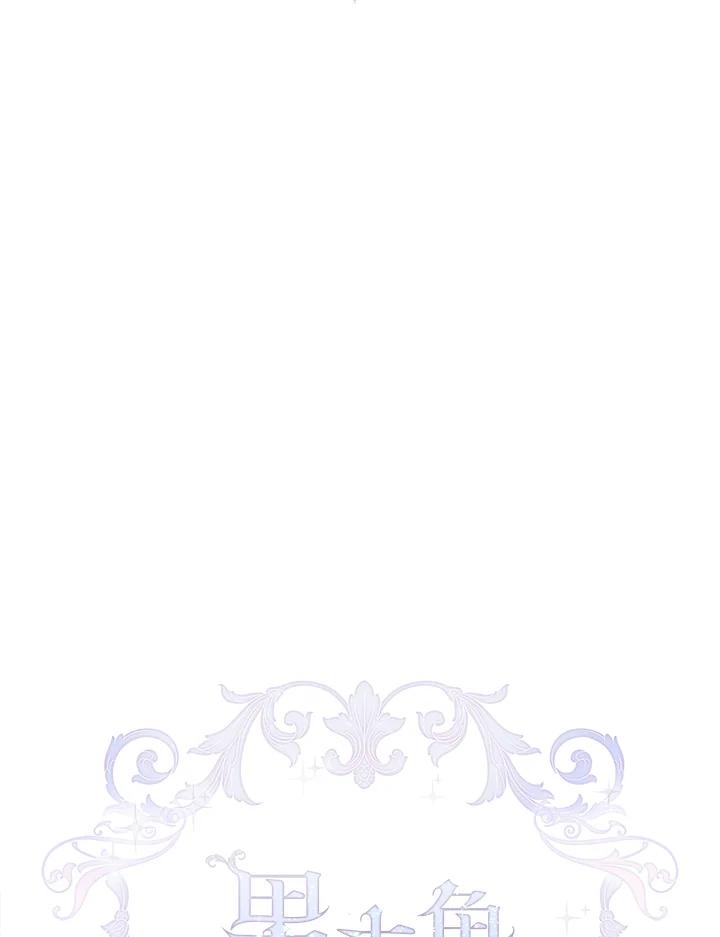 男主角喜欢的都可以 第31话 第20页