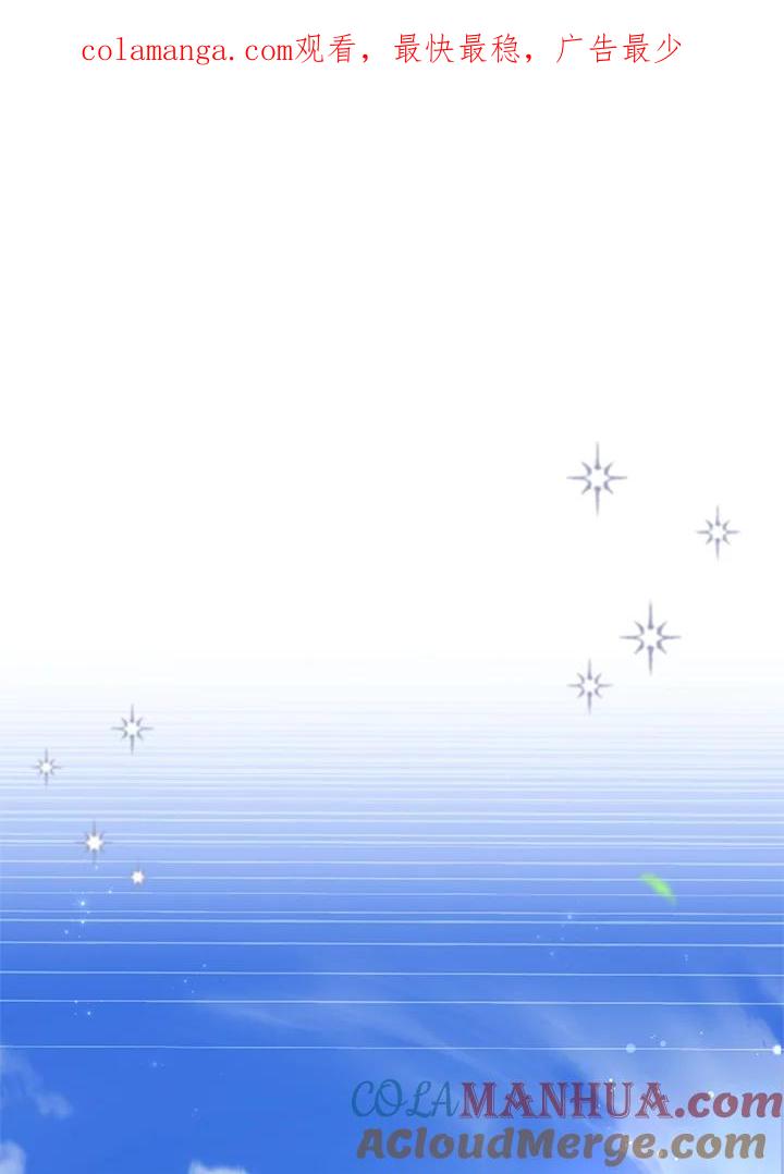 男主角喜欢的都可以 第31话 第1页