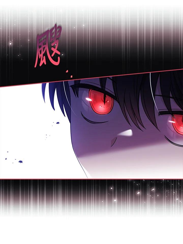 男主角喜欢的都可以 第31话 第88页