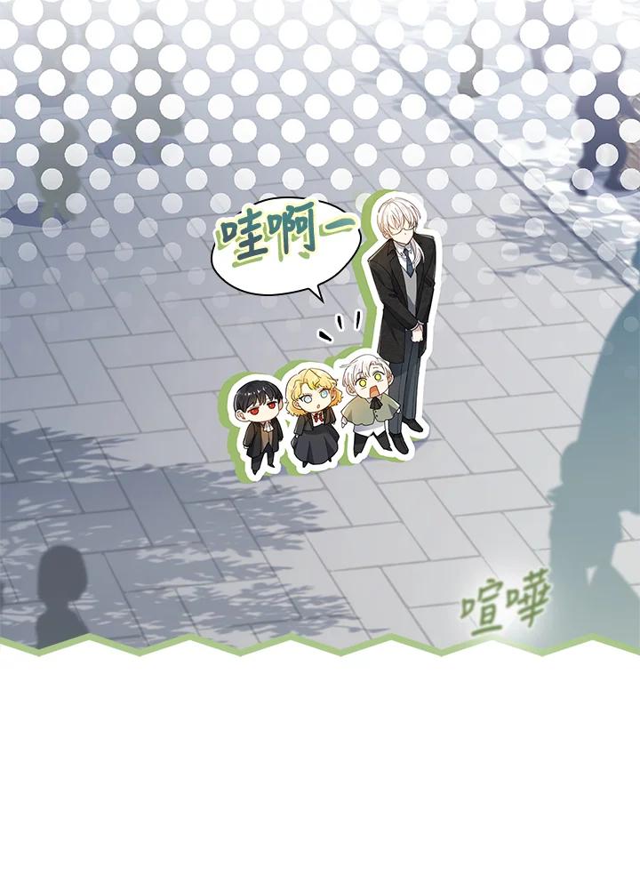 男主角喜欢的都可以 第31话 第4页